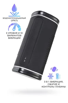 Masturbator nerealan lovense Calor, TPE, bela, 15,9 cm