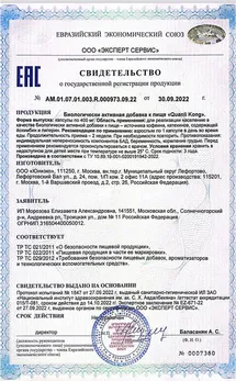 Бад для мужчин quanli kong капсул