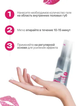 Joidrops vagina Tightener mazivo za sužavanje vagine, 100 ml