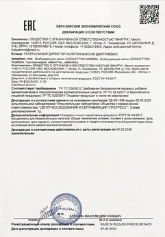 Возбудитель мгновенного действия coquettish women .