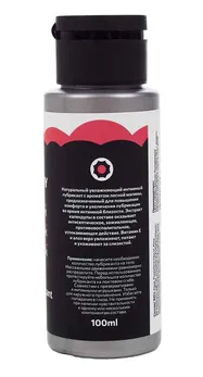 Sibirskii hidratantno intimno vaginalno mazivo sa mirisom šumskih malina od 100 ml