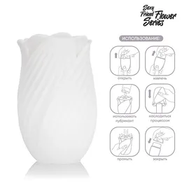 MASTURBATOR težina 163 g art. SF-70280