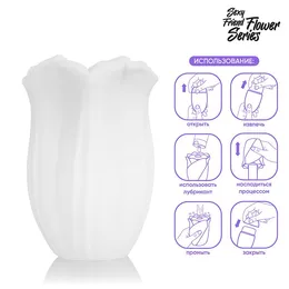 MASTURBATOR težina 137 g art. SF-70281