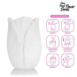 MASTURBATOR Težina 168 g art. SF-70284