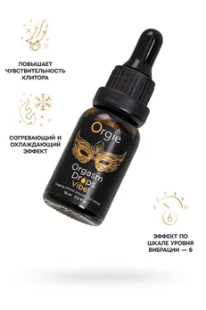 Orgie Orgasm Drops Vibe uzbudljiv jestivi gel za klitoris!. 15 ml