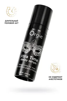 Orgie Xtra Time Delai serum produžavajući gel, 15 ml
