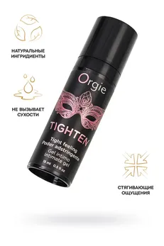 Orgie Tighten gel za sužavanje, 15 ml