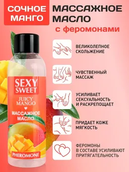 Juici mango masažno ulje sa feromonima od 75 ml art. LB-16133