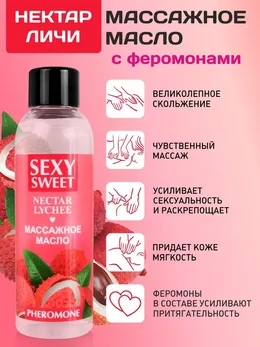 Nectar Lichee masažno ulje sa feromonima od 75 ml art. LB-16134
