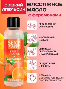 Ulje za masažu Fresh Orange sa feromonima od 75 ml art. LB-16131