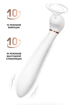 Flovetta Jasmine vakuumski stimulisani Vibrator, silikon, beli, 23 cm
