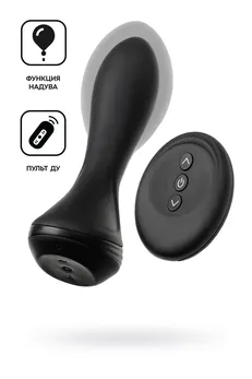 Popo Pleasure Phoenik analna vibraciona kutija na naduvavanje, silikon, Crna, 13,5 cm