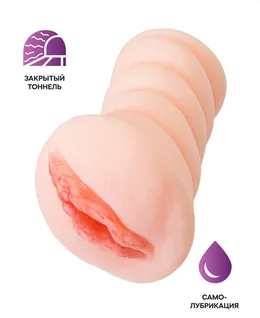 Masturbator samolepljiv Juicy Pussy by TOYFA Wet Kat, TPE, telesni, 15 cm