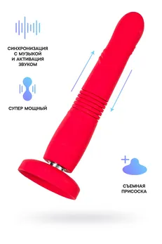 Graviti lovense TPE pulsator, crvena, silikon, 25,9 cm