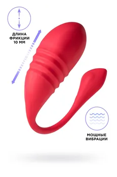 Vibroiaico lovense Vulse, silikon, crvena, 20,3 cm