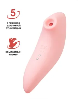 Flovetta Lili vakuumski stimulator, silikon, roze, 13 cm