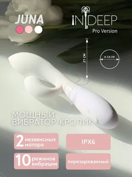 Indeep Pro juna Vhite indeep punjivi vibrator