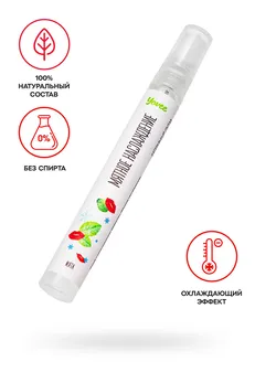 Iovee oralni sprej uživanje u Metvici, sa ukusom mente, hlađenje i uzbuđenje, 10 ml