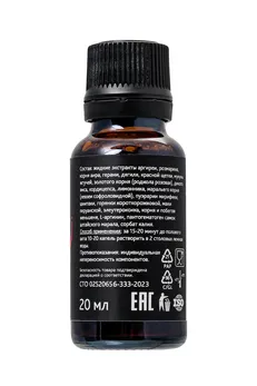 Uzbudljive kapi Erotist Love Potion, za žene, 20ml