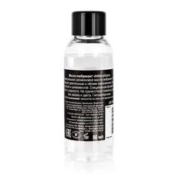 Ulje-lubrikant Intim Silicon masaža 2 u 1 bočica 50 ml art. LB-13011