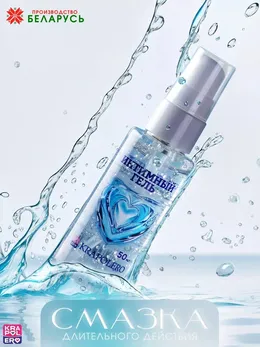 Интимная смазка на водной основе krapolero .