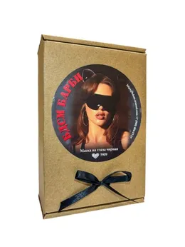 Crna maska za oči bdsm Barbie