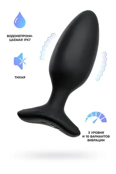 Analna čaura lovense Hush 2 (m), silikon, Crna, 13,5 cm