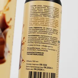 SGAN Sensual oralno mazivo sa ukusom karamele, 100 ml