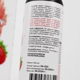 SGAN Sensual oralno mazivo sa ukusom jagode, 100 ml