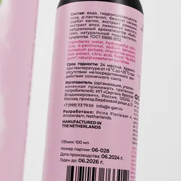 SGAN Sensual oralno mazivo sa ukusom bablgam, 100 ml