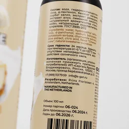 SGAN Sensual oralno mazivo sa ukusom sira, 100 ml