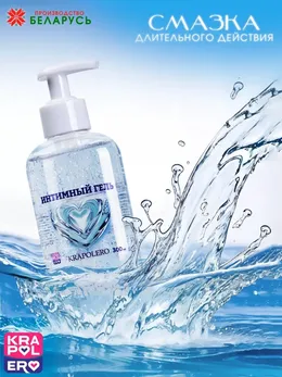 Интимная смазка на водной основе krapolero .