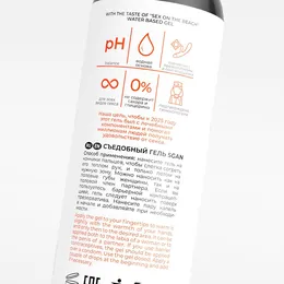 Mazivo za oralni sex SGAN ioni gel sa ukusom koktela Sex na plaži, 100 ml