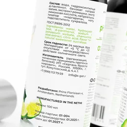 Mazivo za oralni sex Sgan ioni gel sa ukusom Margarita koktela, 100 ml