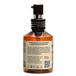 Intimna gel krema za muškarce sa produženim dejstvom MANUFUCKTURE 50 ml