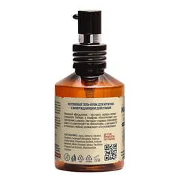 Intimna gel krema za muškarce sa MANUFUCKTURE uzbuđenjem 50 ml