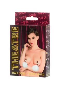 Stezaljke za bradavice Toifa Theatre, metal sa puhom