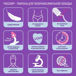 Tamponi ženski higijenski Freedom Normal, 3 kom