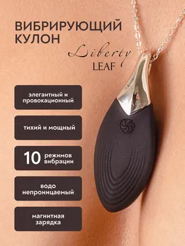 Vibro privezak Liberti Leaf Black