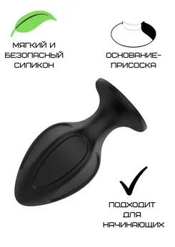 Silikonski Analni čep crni s (5.8*2.8 cm) 3306-01