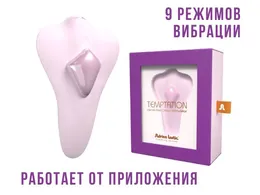 Vibrator u gaćice temptationapp Al