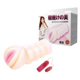Masturbator sa vibracijom BM-009152
