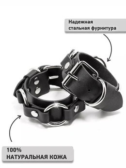 Kožne lisice za igre uske sa prstenovima