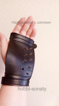 Naladonnik sa šipcima