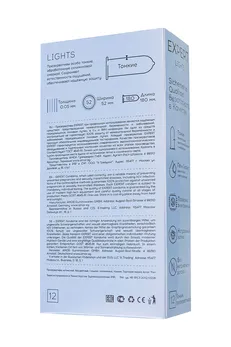 Ekpert Lights Germani kondomi 12pcs +(3 besplatno), ultra tanki