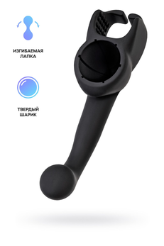 Zamenljiva muška mlaznica za Domi 2, silikon, Crna, 18 cm