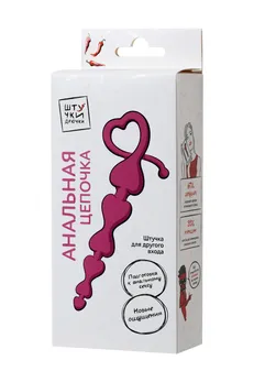 Analni lanac komadići-trbušnjaci, silikon, roze, 18,5 cm, Ø 3,1 cm