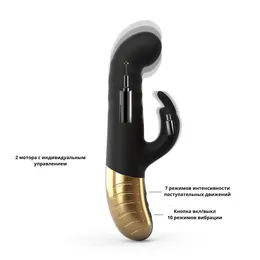 Dorcel g-Stormer zečji Vibrator, sa povratnim pokretima