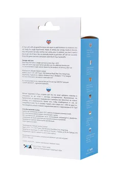 Silikonske lisice A-Toys by toifa Celet, silikon, plava, 33 cm