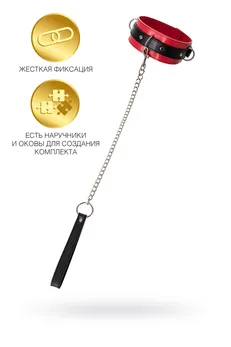 Ogrlica toifa Theatre crveno-crna kožna sa povodcem